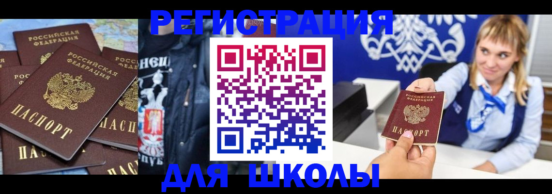 пропишу в квартире в Стародубе